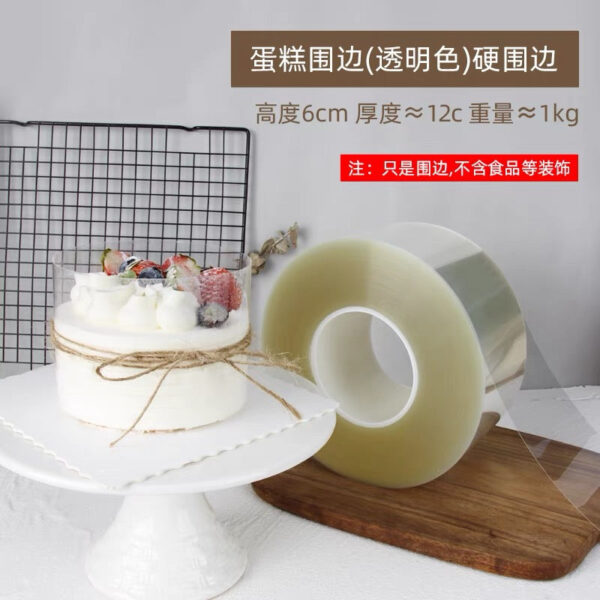 Mousse Liner Jumbo Roll